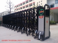 合肥市錦繡小學(xué)